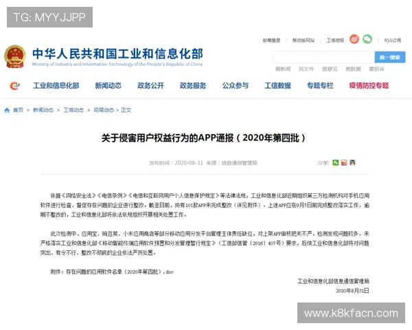 k8官方网站常见问题与客服支持指南,解决玩家在登录、充值等方面的疑问与困难 k8官方网站常见问题与客服支持指南,解决玩家在登录、充值等方面的疑问与困难