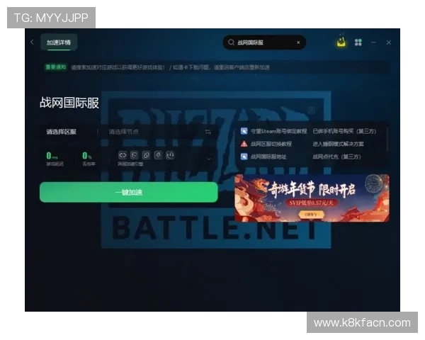 凯发vip下载用户评价与反馈，真实玩家分享游戏体验与建议