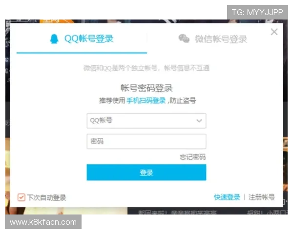 凯发会员登录入口多渠道同步上线，满足不同用户的多样化需求