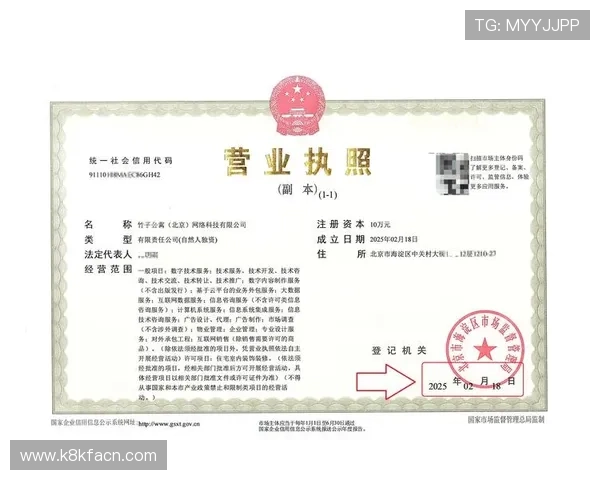 凯发体育注册中心地址电话详细介绍,确保用户顺利完成注册流程 凯发体育注册中心地址电话详细介绍,确保用户顺利完成注册流程