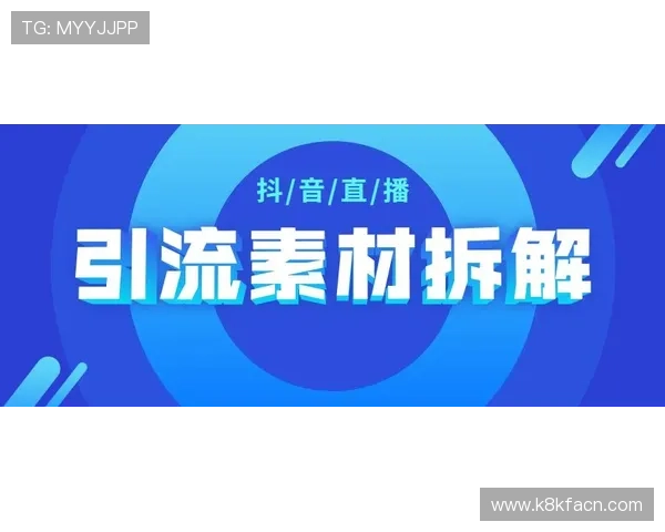 K8体育线上直播服务详解让你足不出户享受高质量体育赛事观看体验