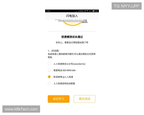 凯发戏在线注册遇到问题怎么办全面解决注册过程中常见的疑难杂症