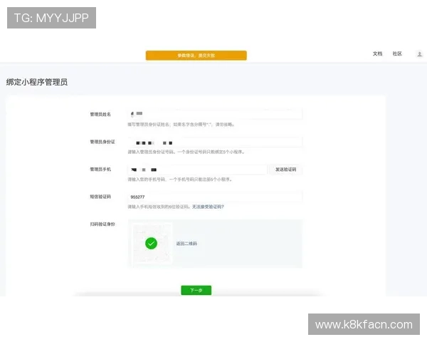 如何在凯发旗舰厅注册平台顺利注册账号避免常见错误和提升注册成功率 如何在凯发旗舰厅注册平台顺利注册账号避免常见错误和提升注册成功率
