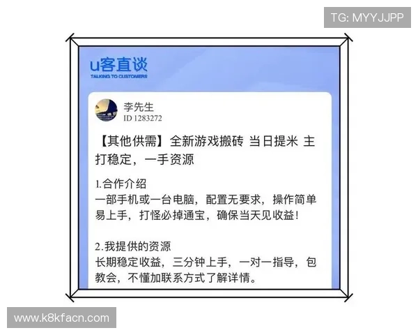 掌握K8.com凯发平台官网最新优惠活动和促销策略提升您的游戏收益