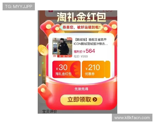 凯发旗舰厅官网app优惠活动不断,最新促销信息和福利礼包一手掌握 凯发旗舰厅官网app优惠活动不断,最新促销信息和福利礼包一手掌握