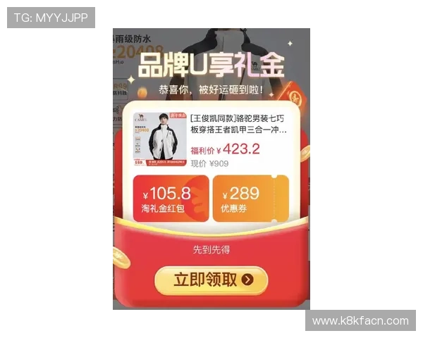 凯发登录苹果版下载的最新优惠活动信息，享受更多福利和奖励