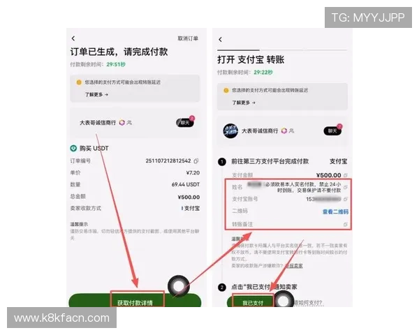 凯发备用平台安全支付方式保障玩家资金安全的实用技巧