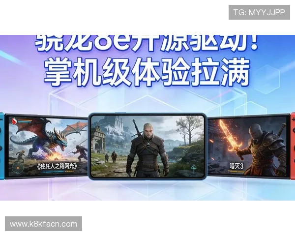 K8直营官网最新游戏上线预告，带你提前体验未来热门游戏的精彩内容