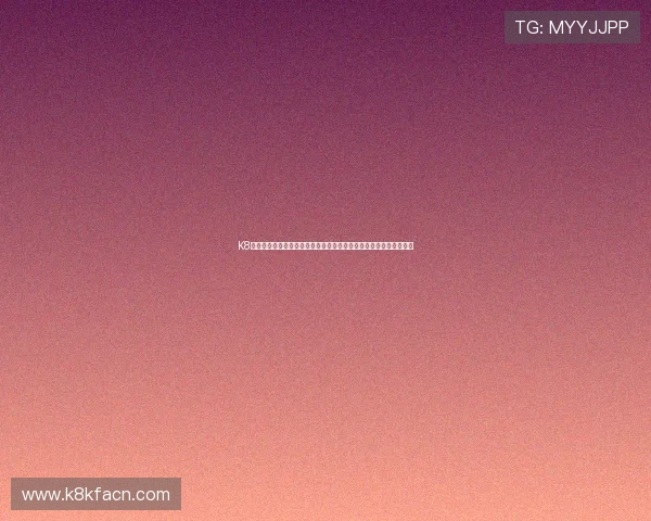 K8博彩用户体验优化指南：提升游戏流畅度与客服服务质量的实用建议