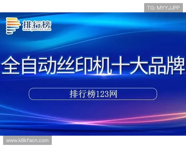凯发线上手机登录下载网址官方入口，全面支持多设备登录方式介绍