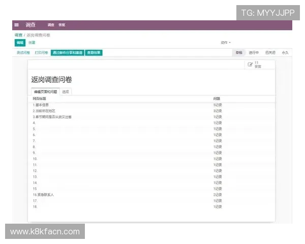 凯发网官方网站地址更新通知及访问步骤详解