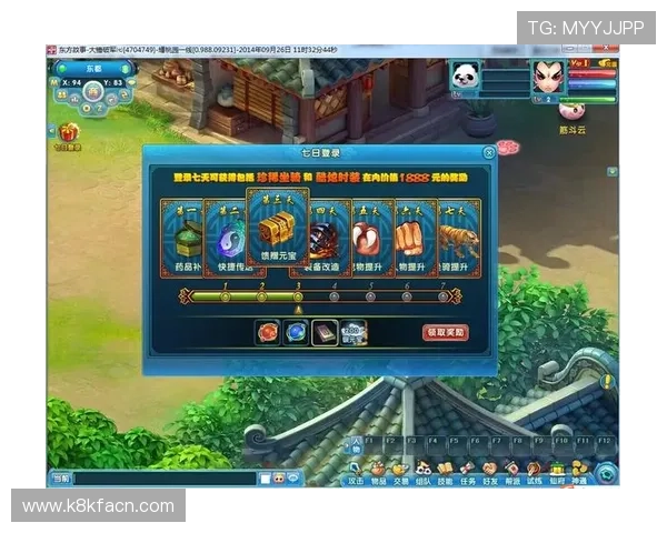 凯发集团手机登录下载官网官方入口，快速注册登录享受丰富游戏福利与优惠活动