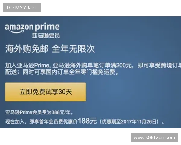 在K8电竞官网上如何快速注册账号并享受完整的会员权益