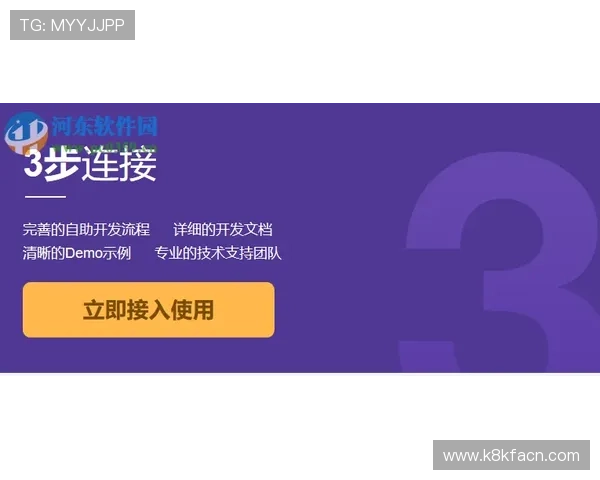 如何快速安全地下载安装凯发备用手机客户端确保游戏体验不中断