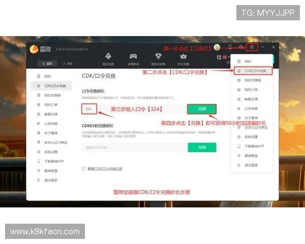 掌握凯发电子最新消息助力玩家及时获取优惠活动与产品更新信息 掌握凯发电子最新消息助力玩家及时获取优惠活动与产品更新信息