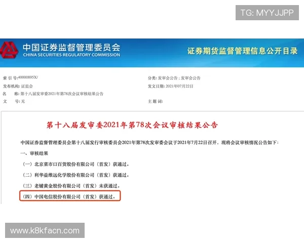 凯发ag中国官网登录遇到问题的解决方案与技术支持指南 凯发ag中国官网登录遇到问题的解决方案与技术支持指南
