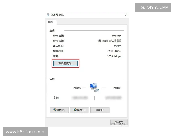 最新凯发电脑版官网登录网址查询方法详解,轻松解决登录难题保障游戏体验 最新凯发电脑版官网登录网址查询方法详解,轻松解决登录难题保障游戏体验